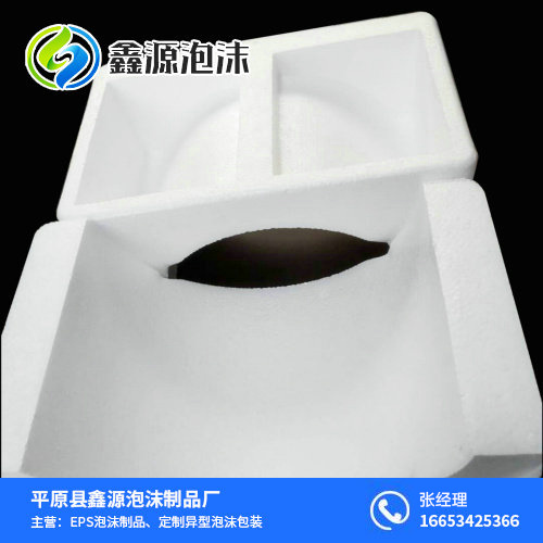 汽車配件EPS包裝泡沫