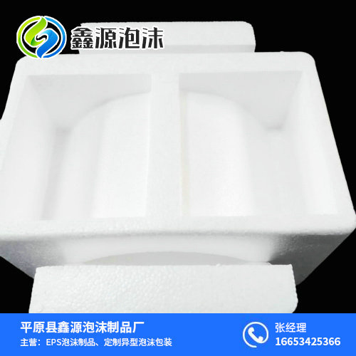 汽車配件EPS包裝泡沫