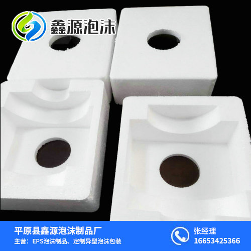 汽車配件EPS包裝泡沫
