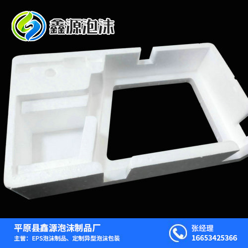 家電緩沖EPS泡沫包裝
