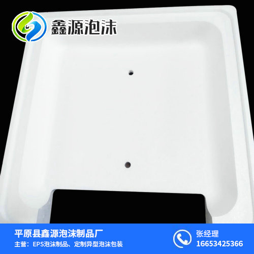 家電緩沖EPS泡沫包裝
