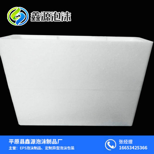 大家電EPS泡沫包裝箱